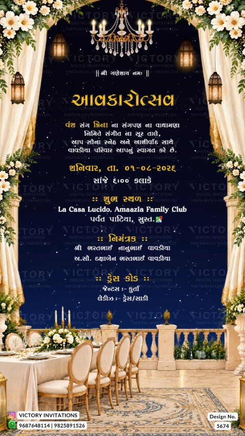 A decorative wedding invitation card design with a dark navy central panel, gold Devanagari text, floral arches at the top, hanging lanterns, draped curtains, and a banquet table scene at the bottom. The card includes repeated 'VICTORY' watermarks and a small 'Victory Invitations' logo at the bottom.