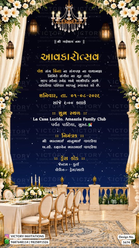 A decorative wedding invitation card design with a dark navy central panel, gold Devanagari text, floral arches at the top, hanging lanterns, draped curtains, and a banquet table scene at the bottom. The card includes repeated 'VICTORY' watermarks and a small 'Victory Invitations' logo at the bottom.