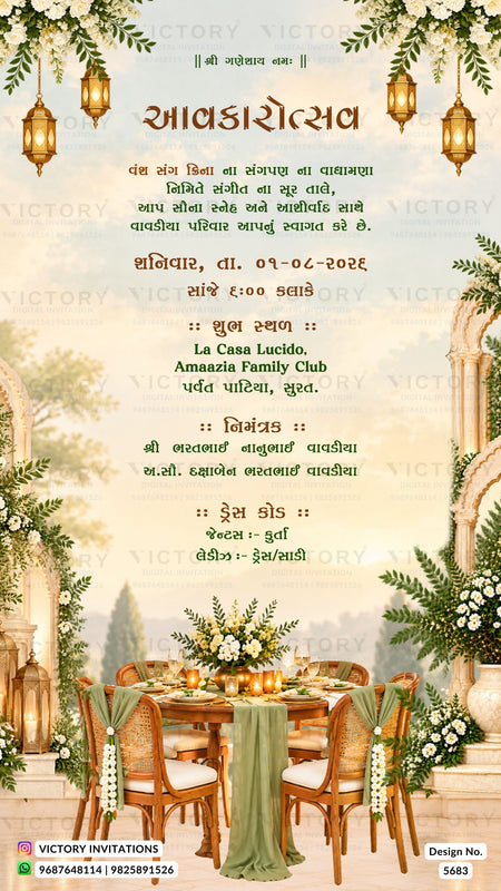 A festive wedding invitation card featuring a decorated outdoor dining scene with tables, chairs, floral arrangements, hanging lanterns, and green foliage. The card includes Hindi text, event details, and the Victory Invitations branding at the bottom.