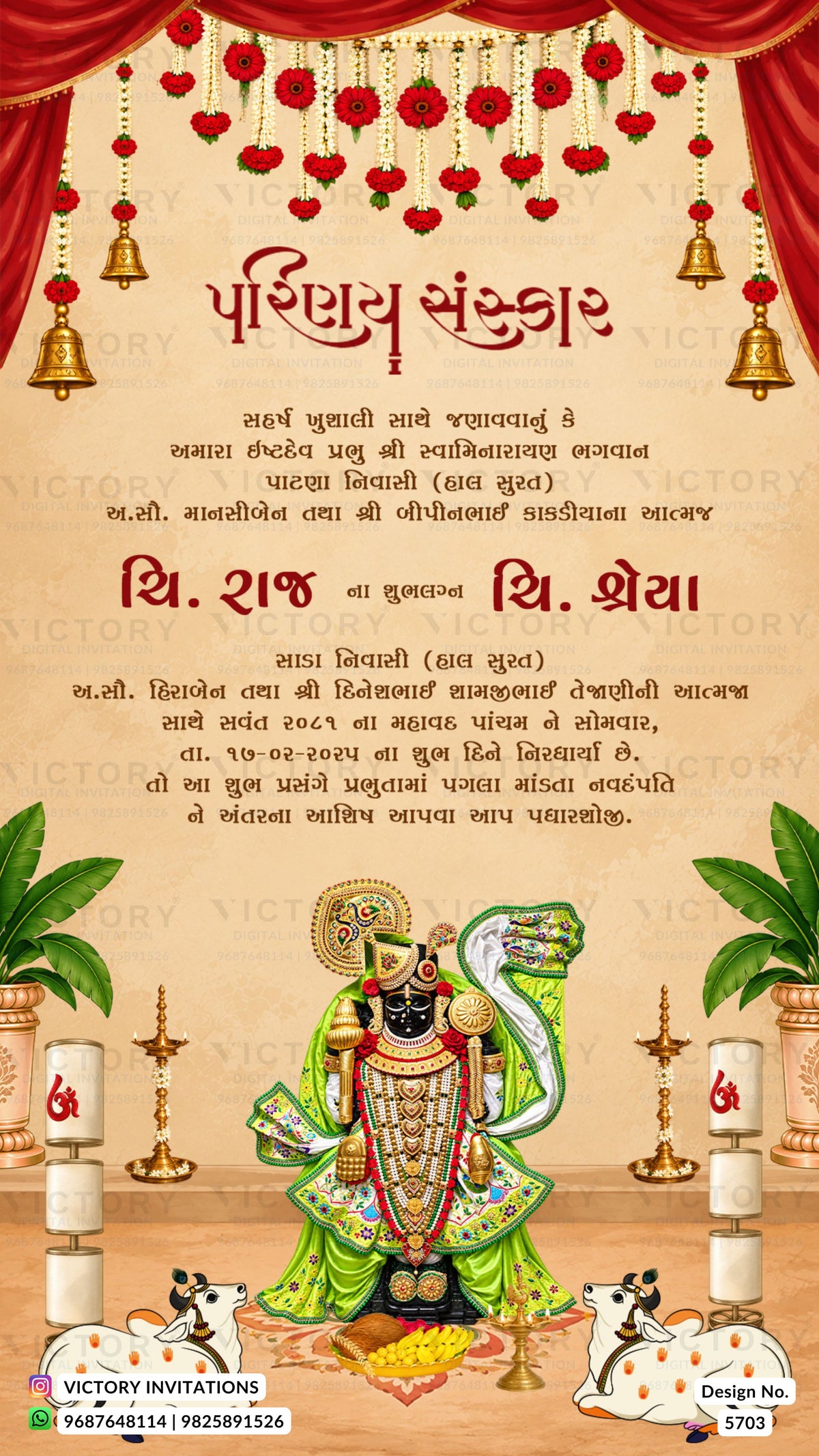 A festive Hindu wedding invitation card featuring a decorated Hindu deity in green and gold, surrounded by red curtains, hanging bells, candles, and decorative elements on a beige background with Hindi text.