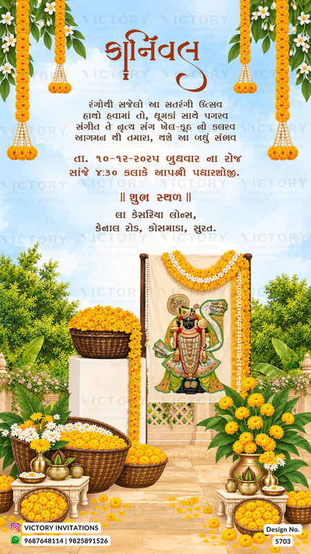 A festive Gujarati wedding invitation card design for Shrimad Bhagavad Gita, featuring a decorative illustration of Lord Krishna, marigold garlands, flowers, and traditional Indian elements on a light blue sky background.