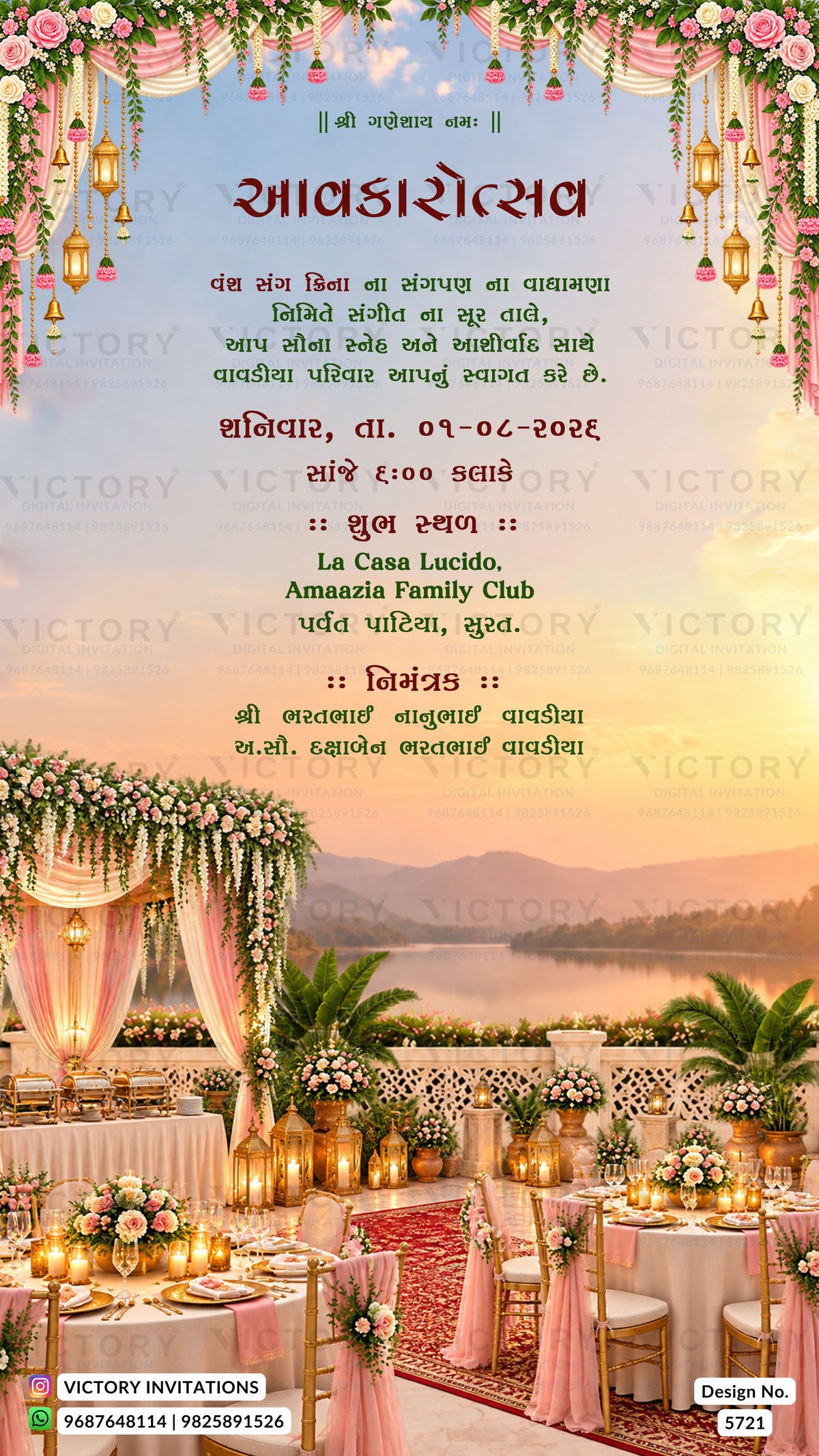 A festive wedding invitation card featuring a decorated outdoor event scene at sunset with tables, pink drapery, hanging lanterns, and floral arrangements. The top portion contains Hindi text in red and black on a light blue background, and the bottom includes the Victory Invitations logo and design number.