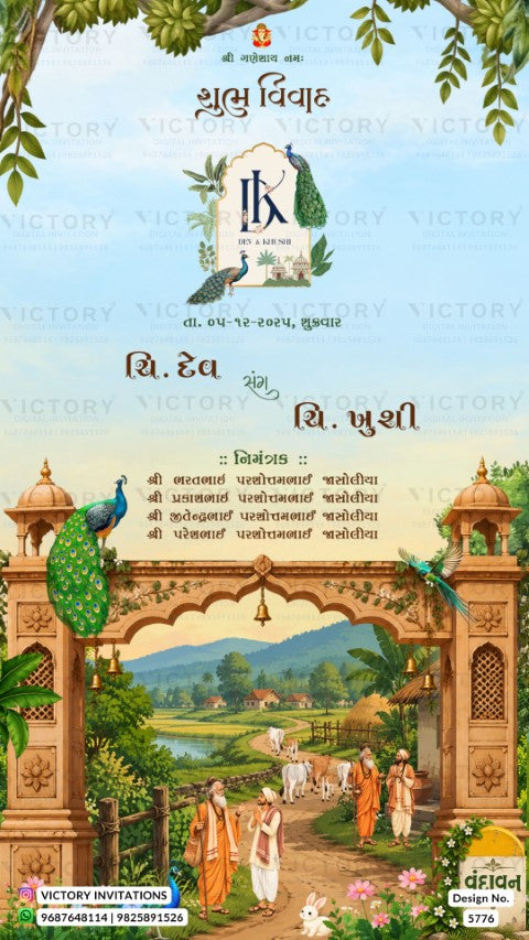 A decorative wedding invitation card in Gujarati featuring a scenic illustration of an archway, peacocks, a path, and people in traditional clothing. The top section includes the event title in Gujarati, a central emblem with the letters 'VK', and contact details.