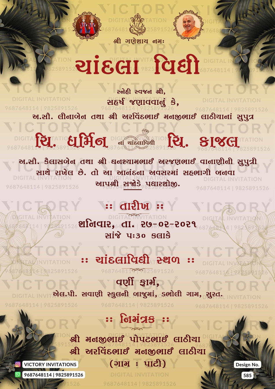 Chandla vidhi Engagement invitation card in gujarati language with artistic leaves theme design 585