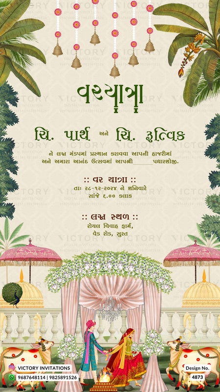 A decorative Gujarati wedding invitation card design with a cream background, green leaves, hanging bells, pink umbrellas, and an illustrated wedding scene at the bottom. The card includes text in Gujarati and a small logo for Victory Invitations.