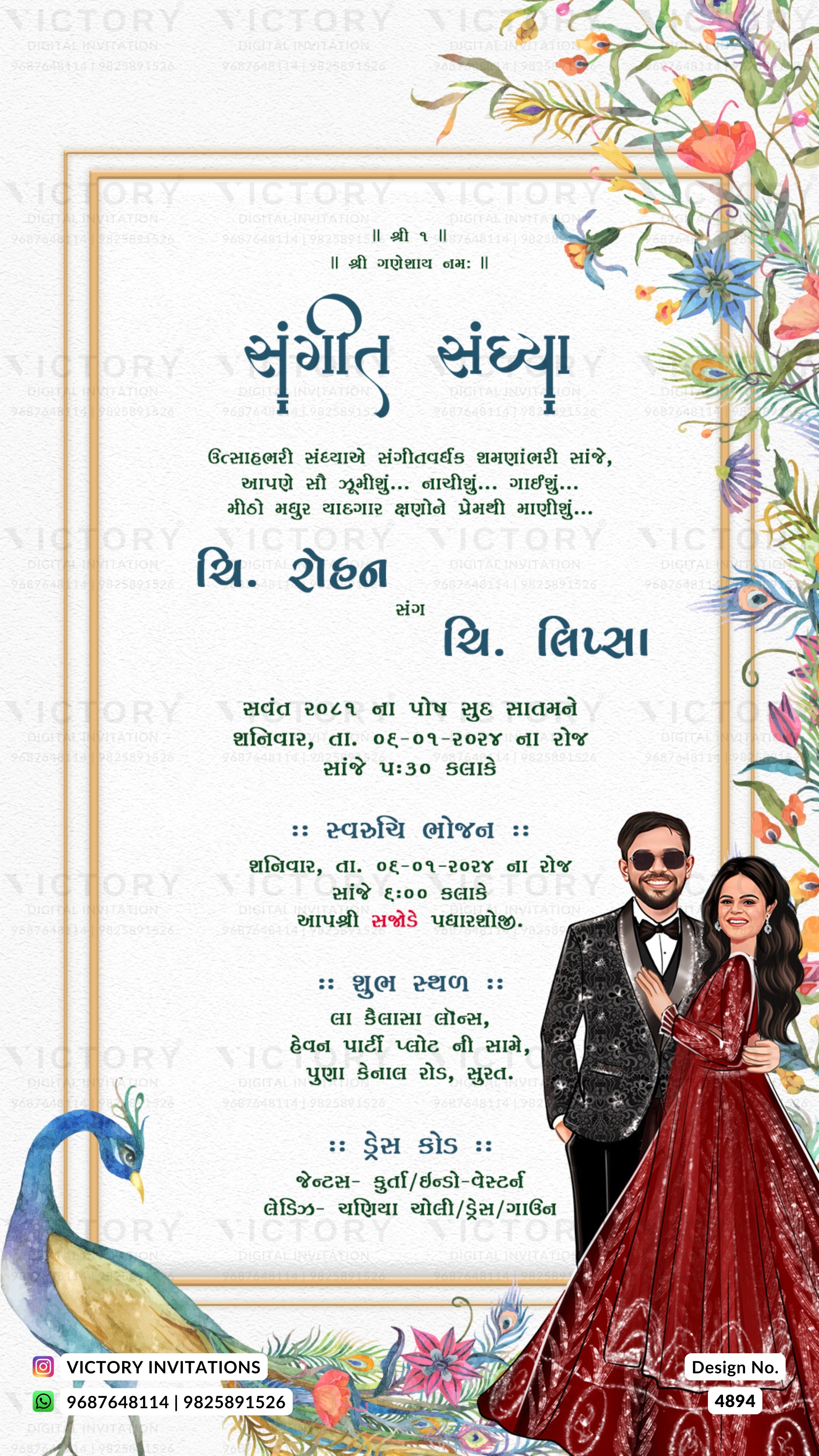 A decorative Gujarati wedding invitation card with floral illustrations, a peacock, and photos of a man and woman in formal wedding attire. The card includes event details in Gujarati and the brand name Victory Invitations at the bottom.
