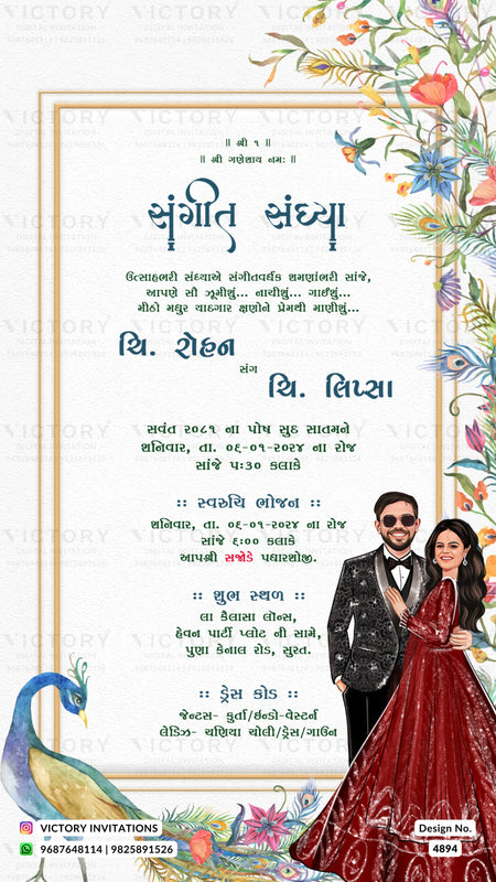 A decorative Gujarati wedding invitation card with floral illustrations, a peacock, and photos of a man and woman in formal wedding attire. The card includes event details in Gujarati and the brand name Victory Invitations at the bottom.