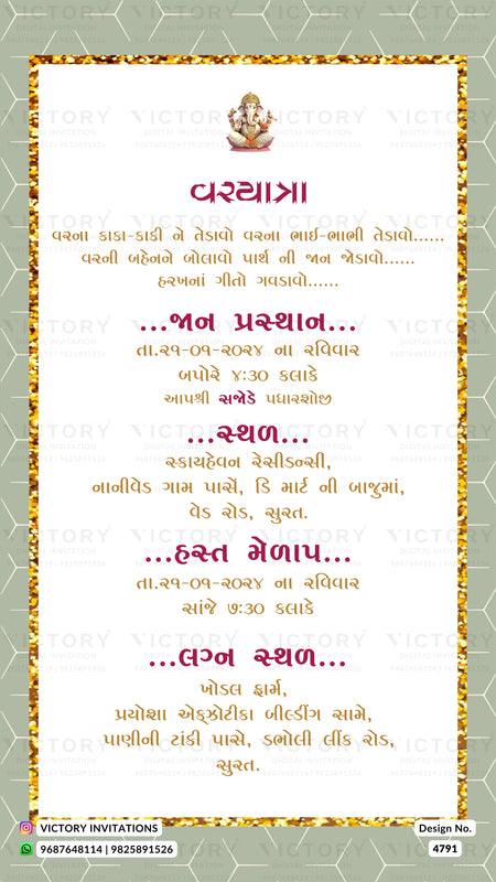A digital invitation card design featuring a central white rectangular panel with gold glitter-style borders, a small Hindu deity illustration at the top, and multiple lines of Devanagari text in pink and black. The background is a soft sage green with a subtle honeycomb pattern.