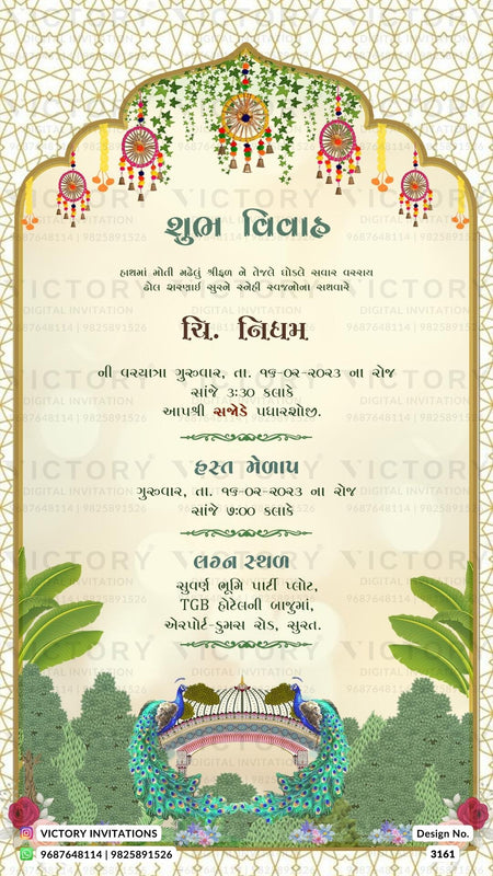 A Breathtaking Wedding Invitation Unveiling Creamy Hues, Intricate Arch Designs, Divine Ganesha Logo, and Blossoming Floral Delights, Design no.3161