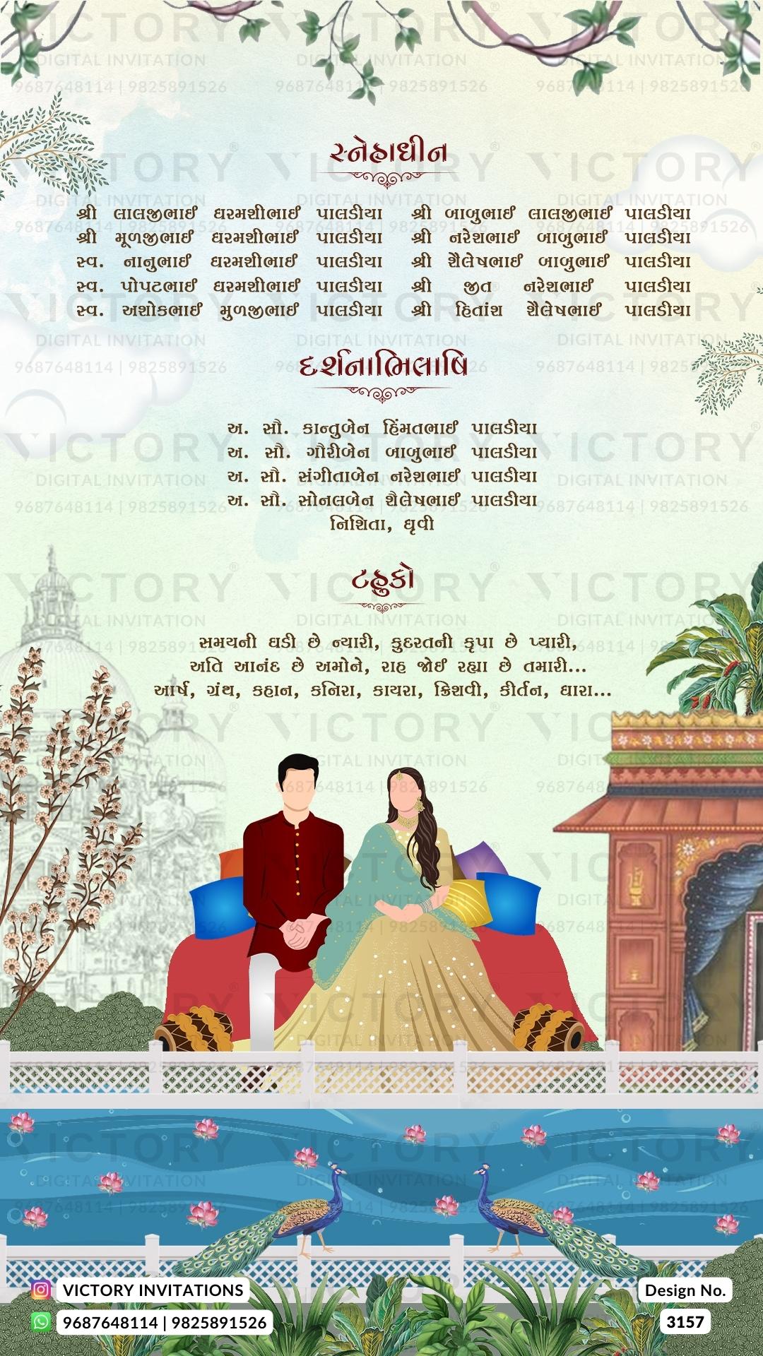 A Mesmerizing E-Wedding invite with Aqua Haze and Mint Tulip Backdrop, Delightful Couple's Doodles, Temple Grandeur, and Enchanting Lotus, Roses, and Lush Leaves Extravaganza, Design no.3157