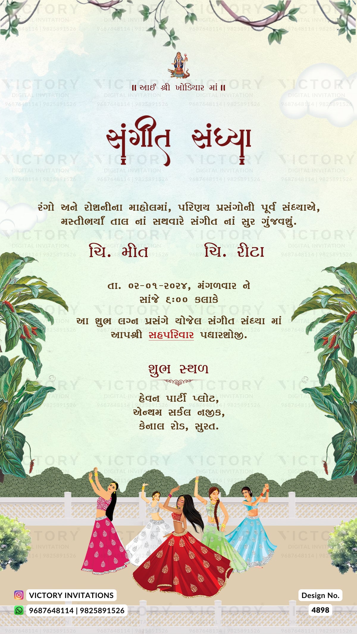 A decorative Gujarati wedding invitation card with a light cream background, red and black text, and illustrated tropical foliage, flowers, and dancing figures along the bottom. A faint 'VICTORY INVITATIONS' watermark appears across the design.
