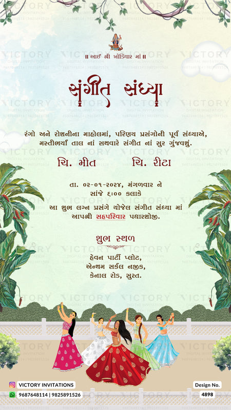 A decorative Gujarati wedding invitation card with a light cream background, red and black text, and illustrated tropical foliage, flowers, and dancing figures along the bottom. A faint 'VICTORY INVITATIONS' watermark appears across the design.