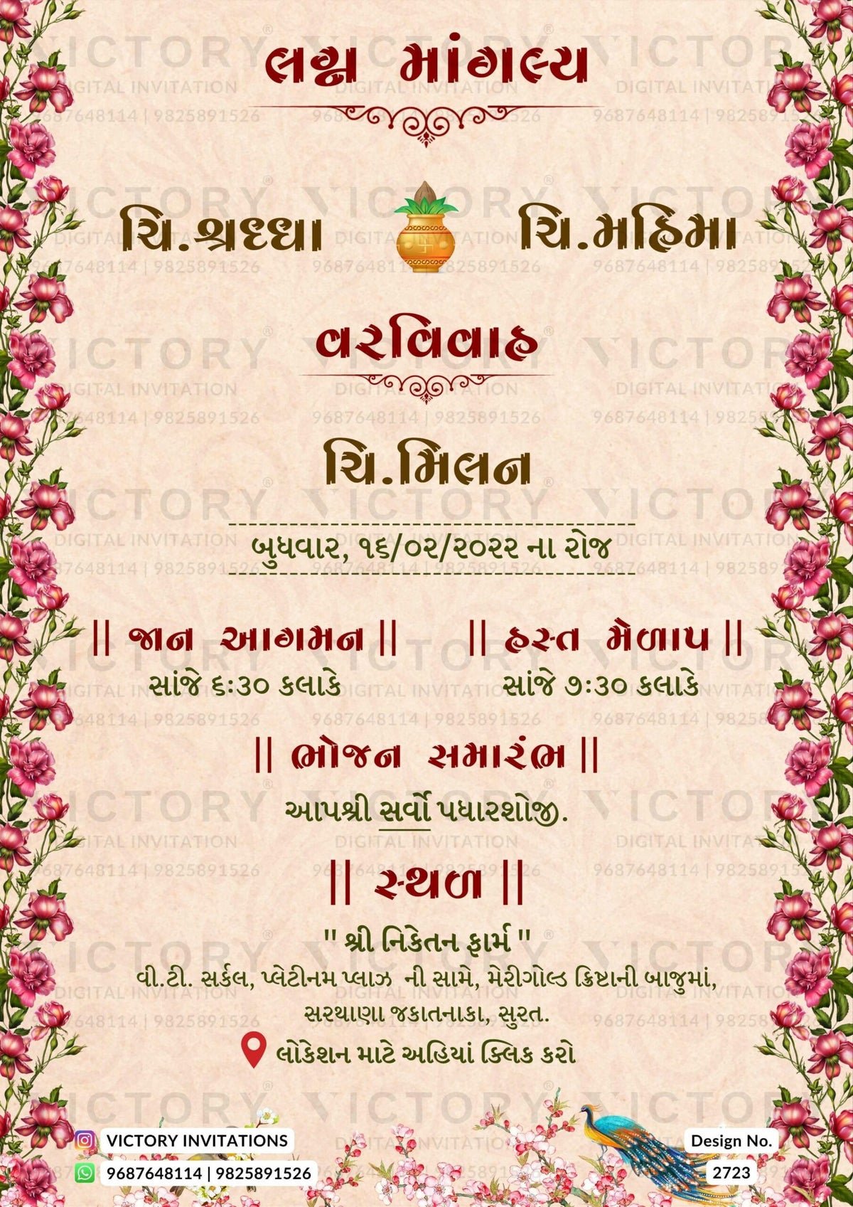 Pastel Pink and Blue Vintage Theme Indian Electronic Wedding Invitations with Stunning Radha Krishna Illustrations, Design no. 2723