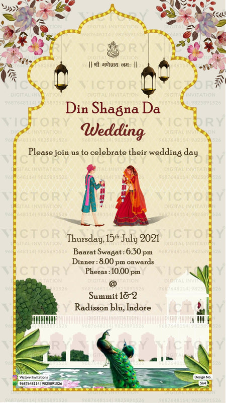 Magnificent Ivory and Beige Vintage Theme Online Wedding Invites with Festive Indian Bride and Groom Doodle