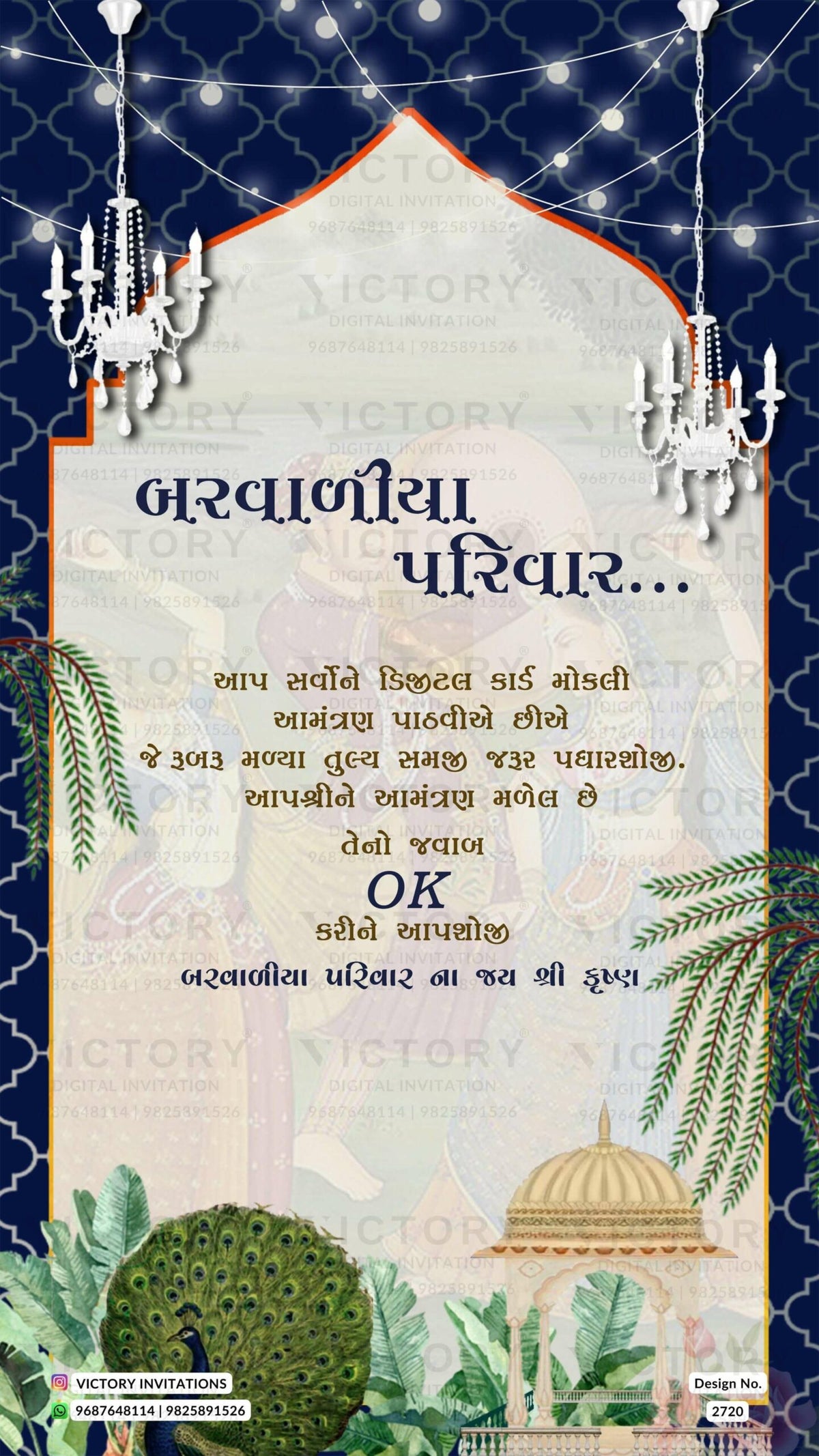 Ivory and Vibrant-Shaded Whimsical and Vintage Theme Indian Wedding E-invitations with Couple Back-view Doodle and Emirates Palace Hotel Illustrations, Design no. 2720