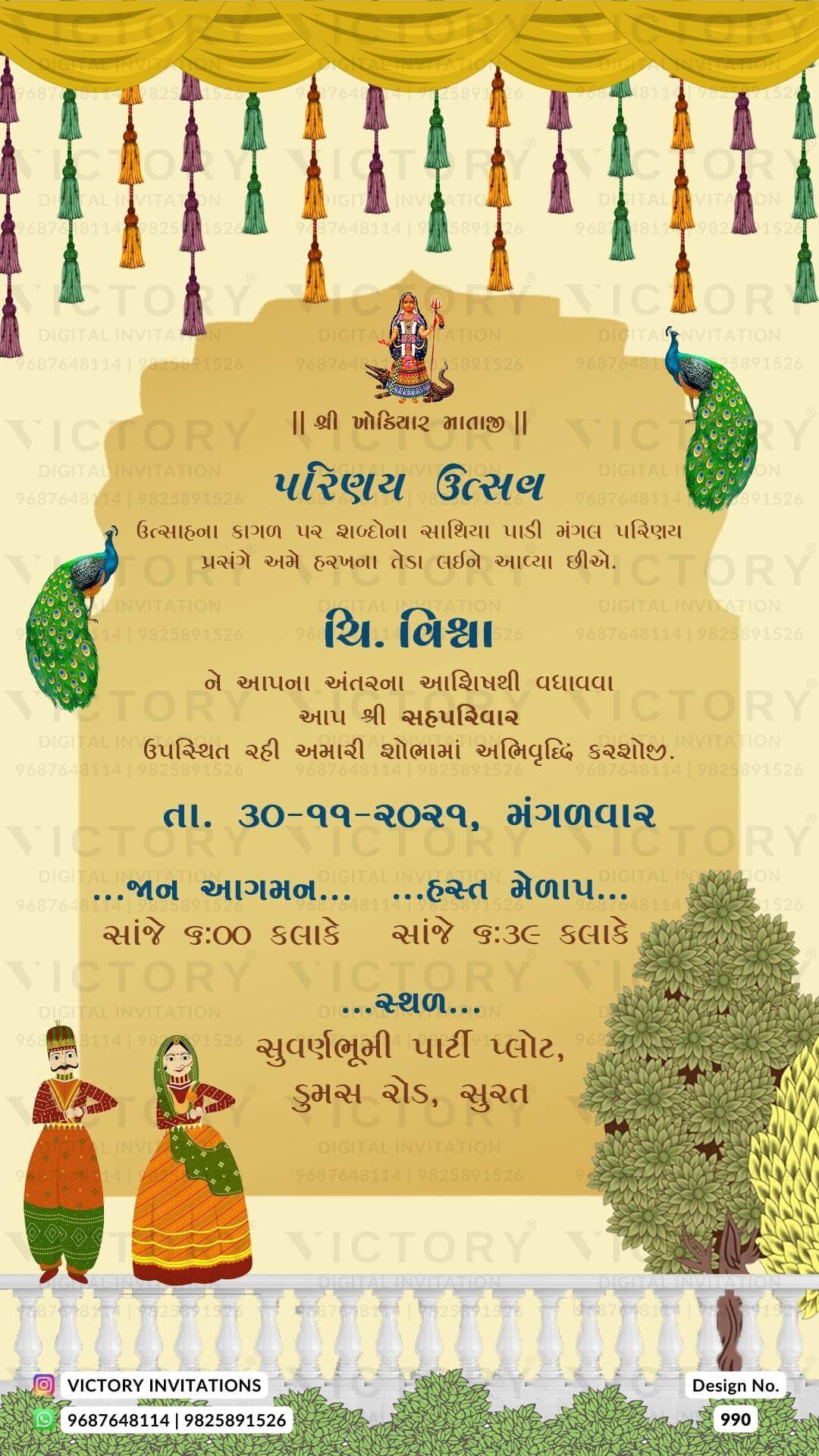 Traditional Beige and Green Vintage Poppy Theme Electronic Wedding Invitations with Indian Folk Artists and Festive Bride and Groom Doodle Illustrations