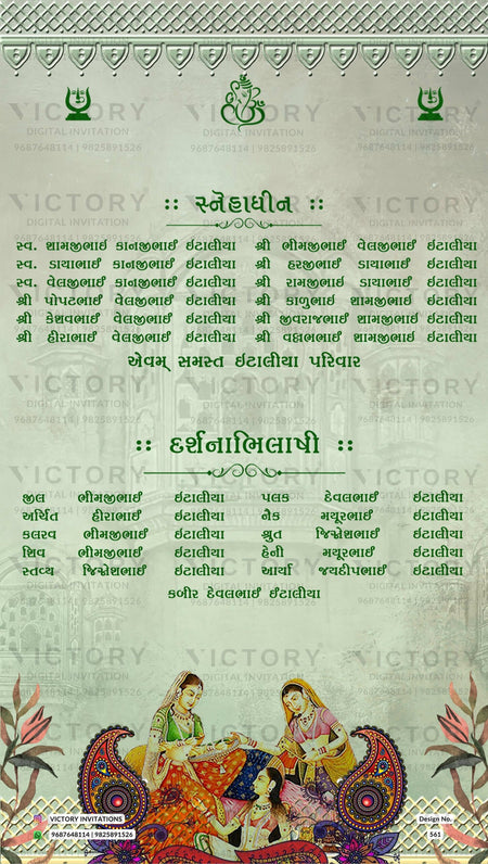 Rustic Pastel Shaded Vintage Theme Indian Gujarati Electronic Wedding Cards with Regal Miniature