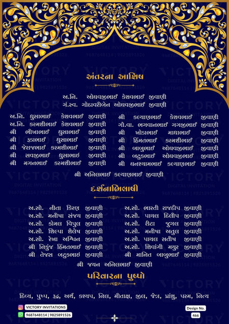 The Perfect Gujarati Wedding Invitation with a Gilded Arch, a Background in a Tealish Blue Hue, and Endearing doodles and image of the couple,