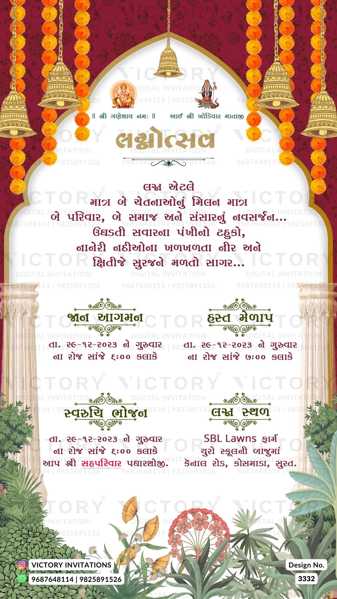 Gujarati Language Wedding Invitation card PDF Design no. 3332