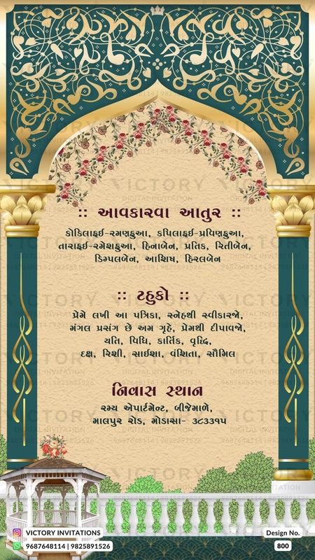 Majestic Teal and Gold Vintage Theme Traditional Indian Online Wedding Cards with Classic Indian Festive Wedding Doodle