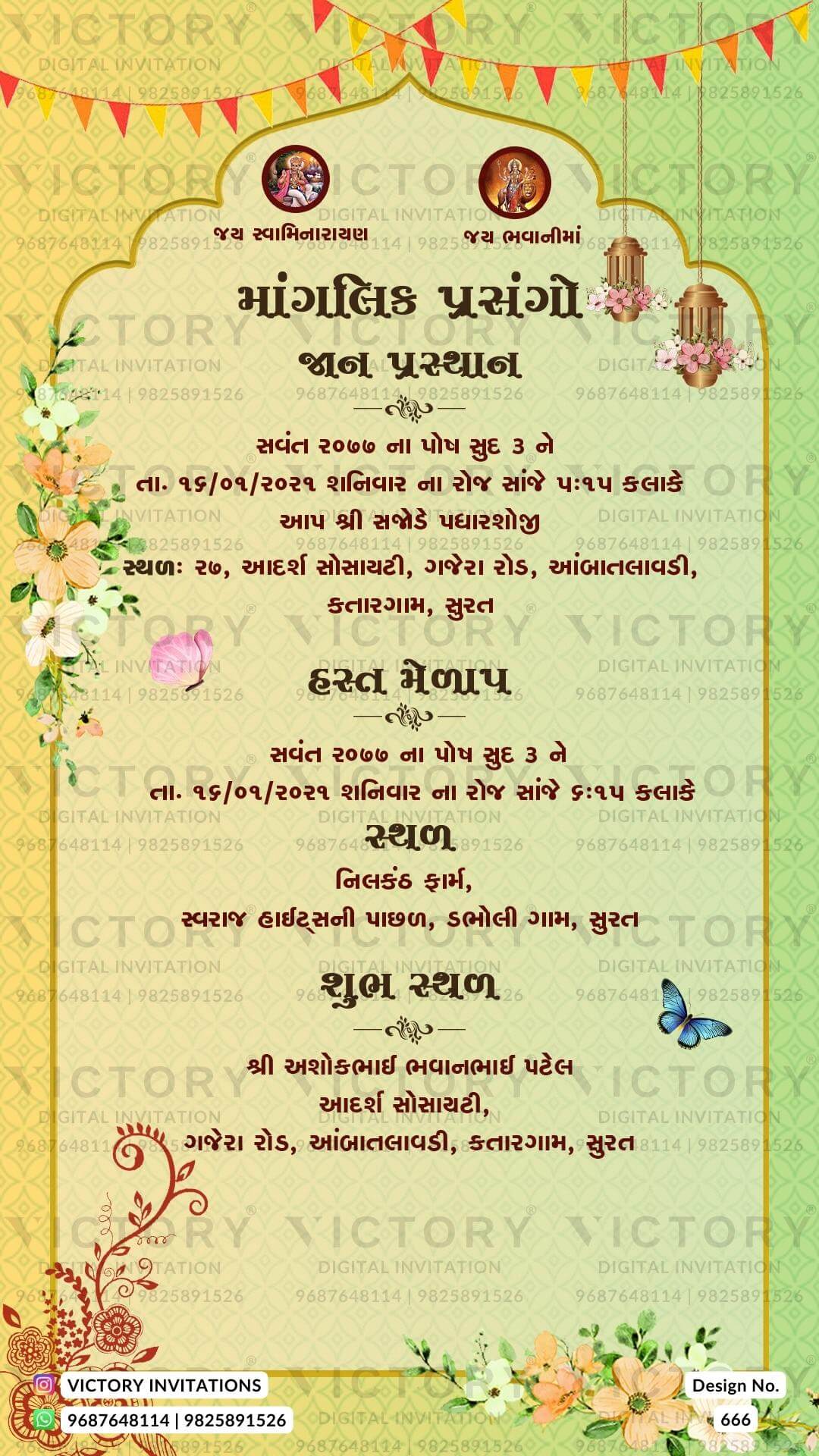 Pastel Shaded and Gold Traditional Indian Vintage Theme Gujarati Wedding Invitations with Classic Regal Indian Wedding Couple Doodle Illustration