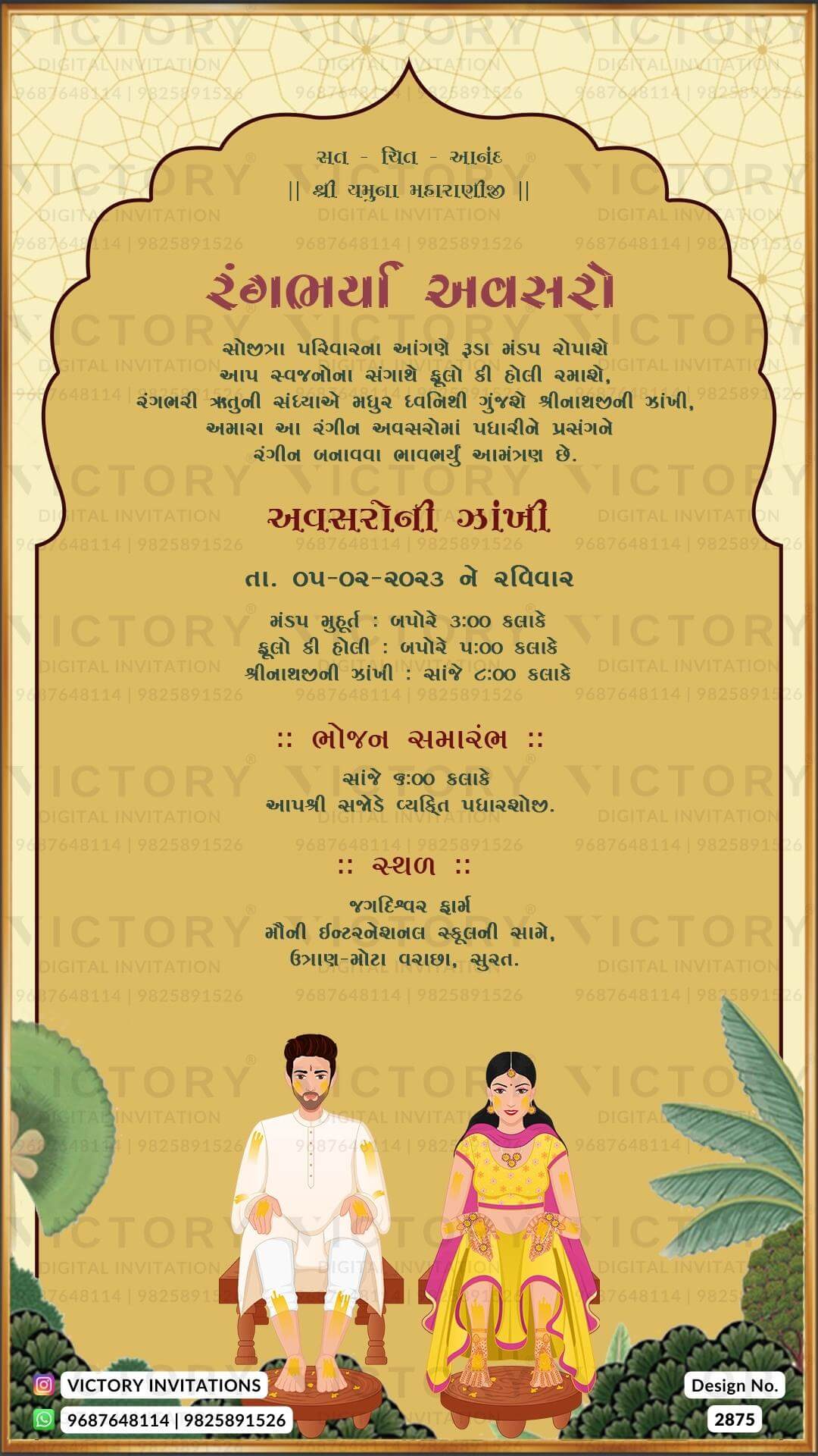 Light Beige and Brown Vintage Theme Indian Gujarati Wedding Invitations with Indian Miniature and Classic Wedding Doodle Illustrations, Design no. 2875