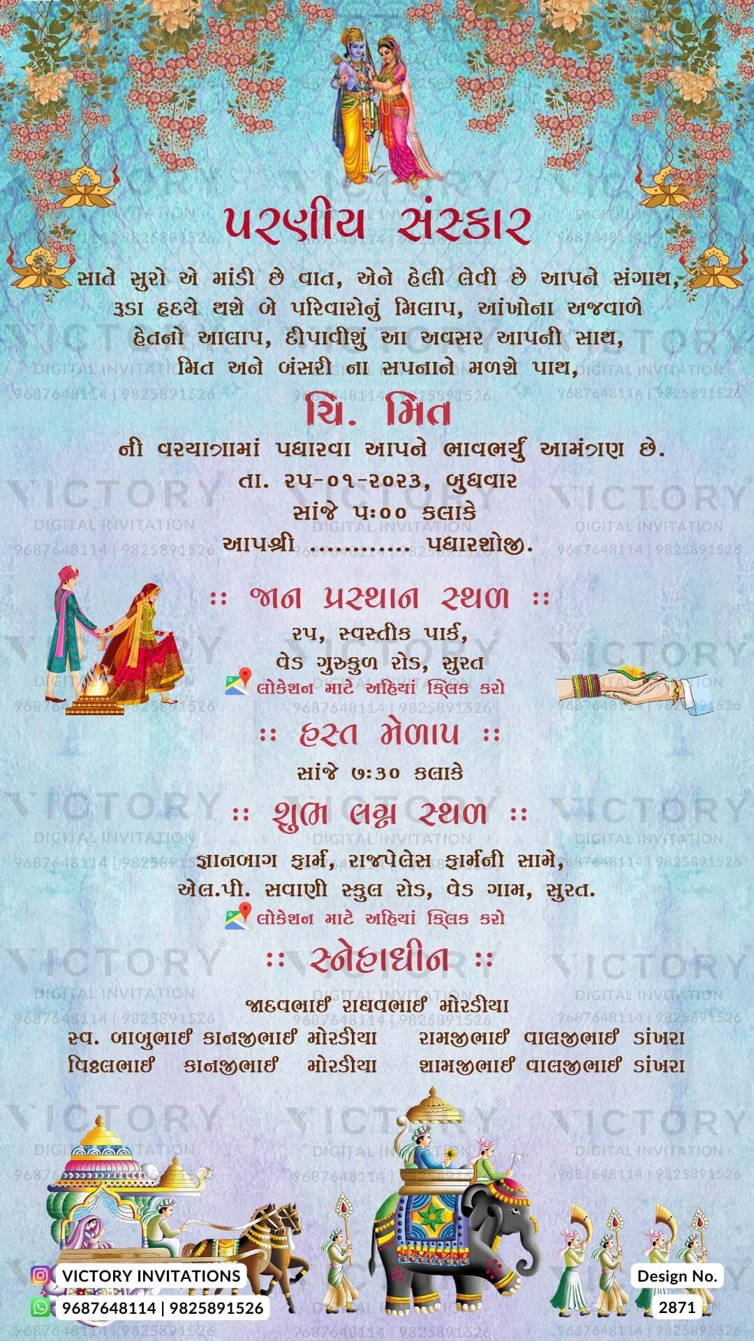 Pastel Shaded Traditional Whimsical and Vintage Theme Indian Gujarati Wedding E-invitations with Classic Wedding Doodle Illustrations, Design no. 2871