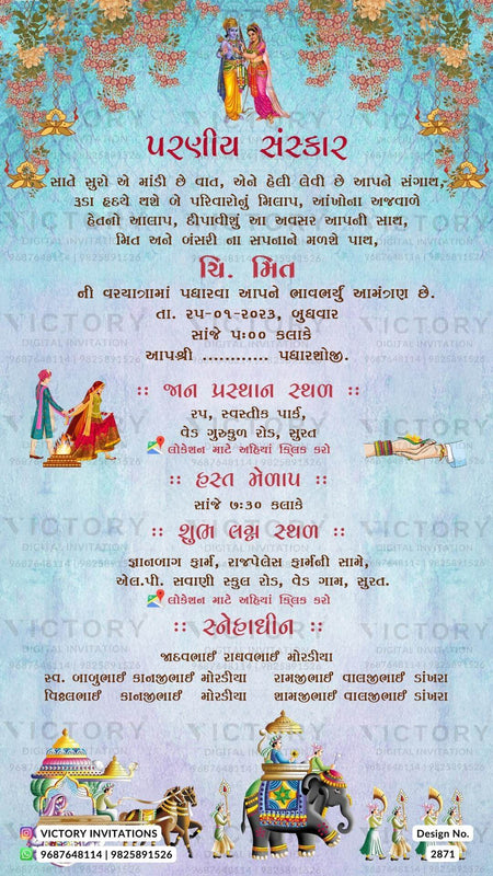 Pastel Shaded Traditional Whimsical and Vintage Theme Indian Gujarati Wedding E-invitations with Classic Wedding Doodle Illustrations, Design no. 2871