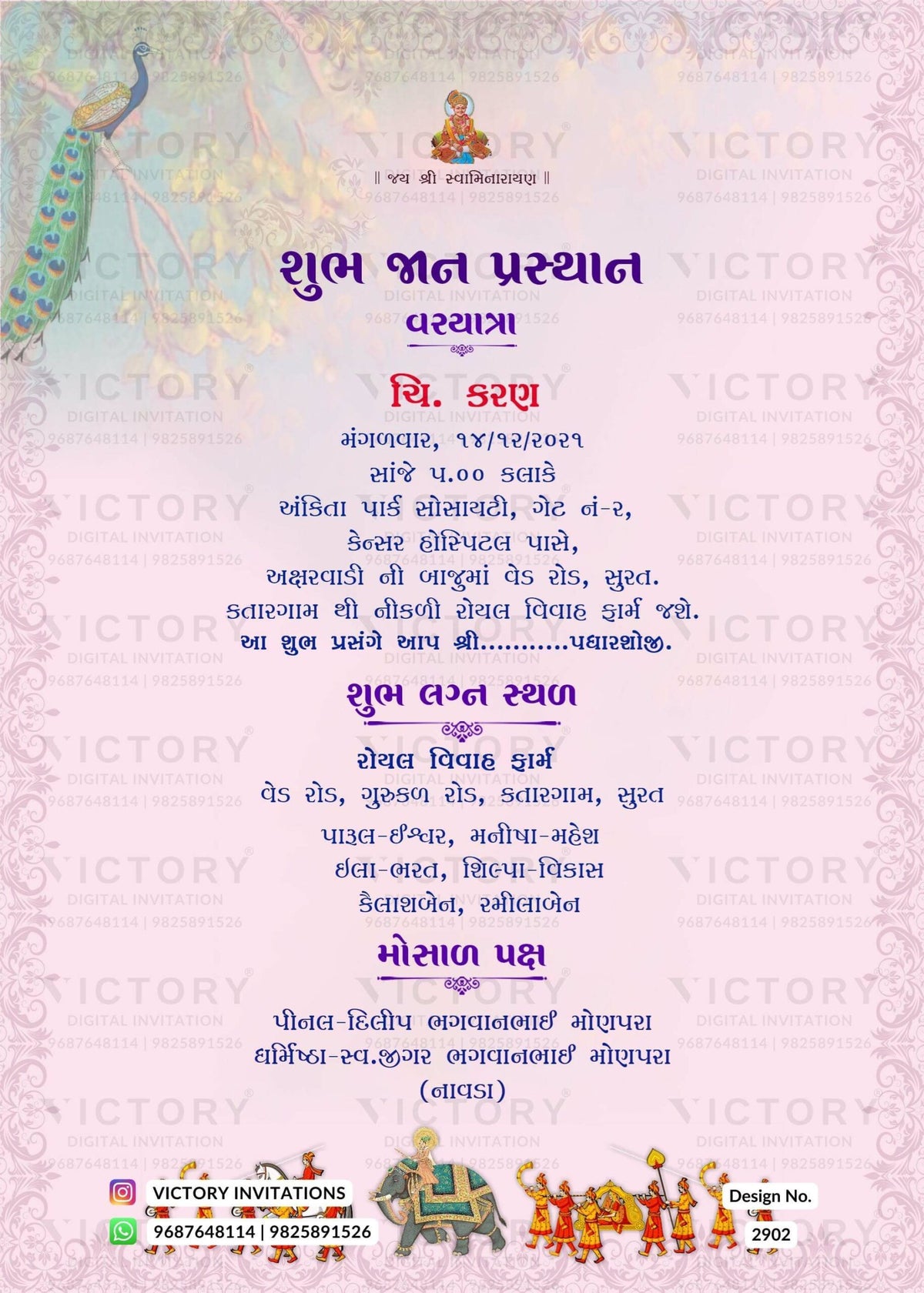 Traditional Pastel Shaded Vintage Theme Indian Gujarati Digital Wedding Invites with Wedding Doodle Illustrations, Design no. 2902