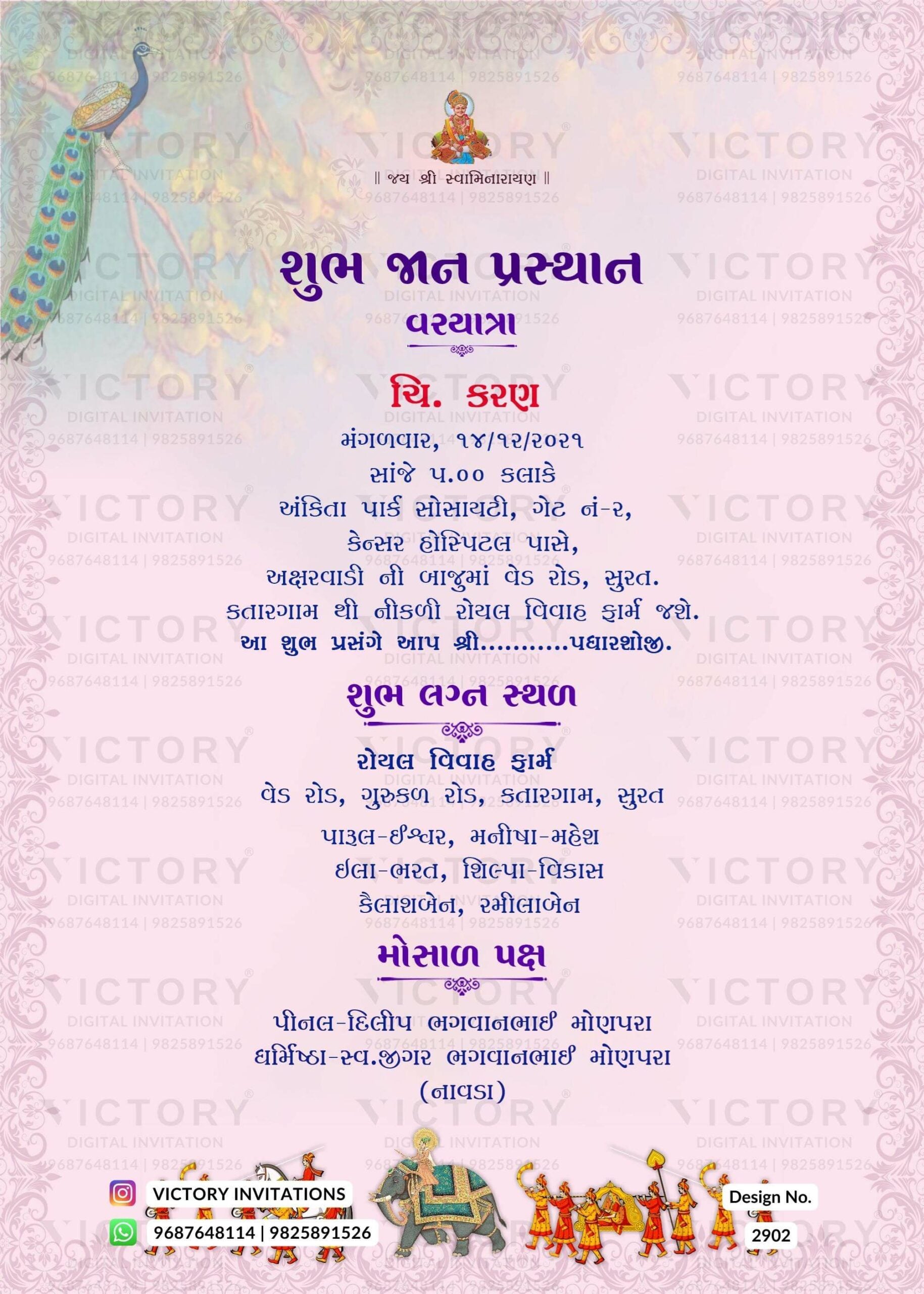 Traditional Pastel Shaded Vintage Theme Indian Gujarati Digital Wedding Invites with Wedding Doodle Illustrations, Design no. 2902