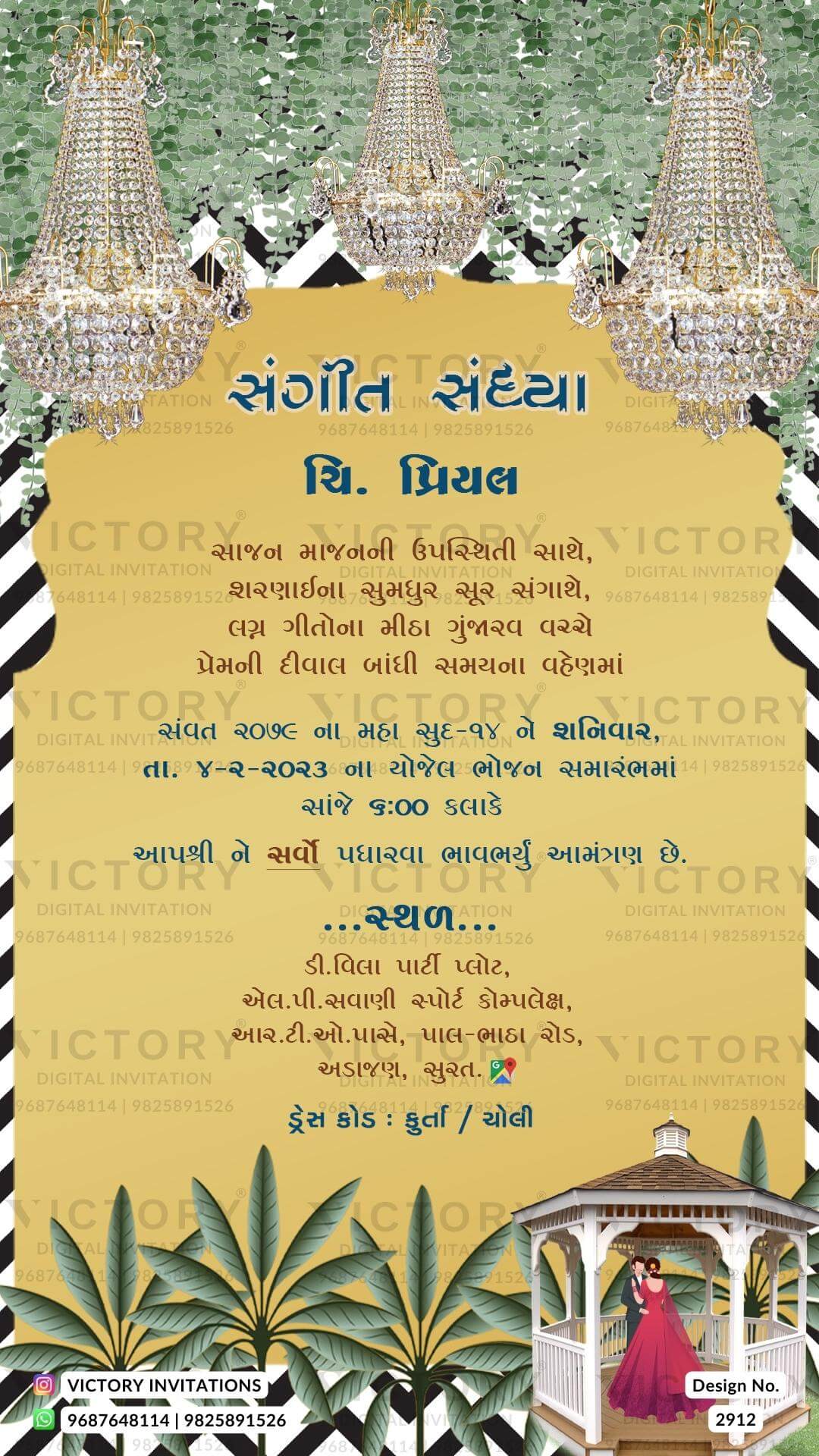Vibrant and Pastel Shaded Vintage Whimsical Theme Indian Wedding E-invites with Original Couple Portrait and Bride and Groom Doodle Illustrations, Design no. 2912