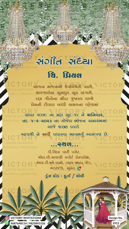 Vibrant and Pastel Shaded Vintage Whimsical Theme Indian Wedding E-invites with Original Couple Portrait and Bride and Groom Doodle Illustrations, Design no. 2912