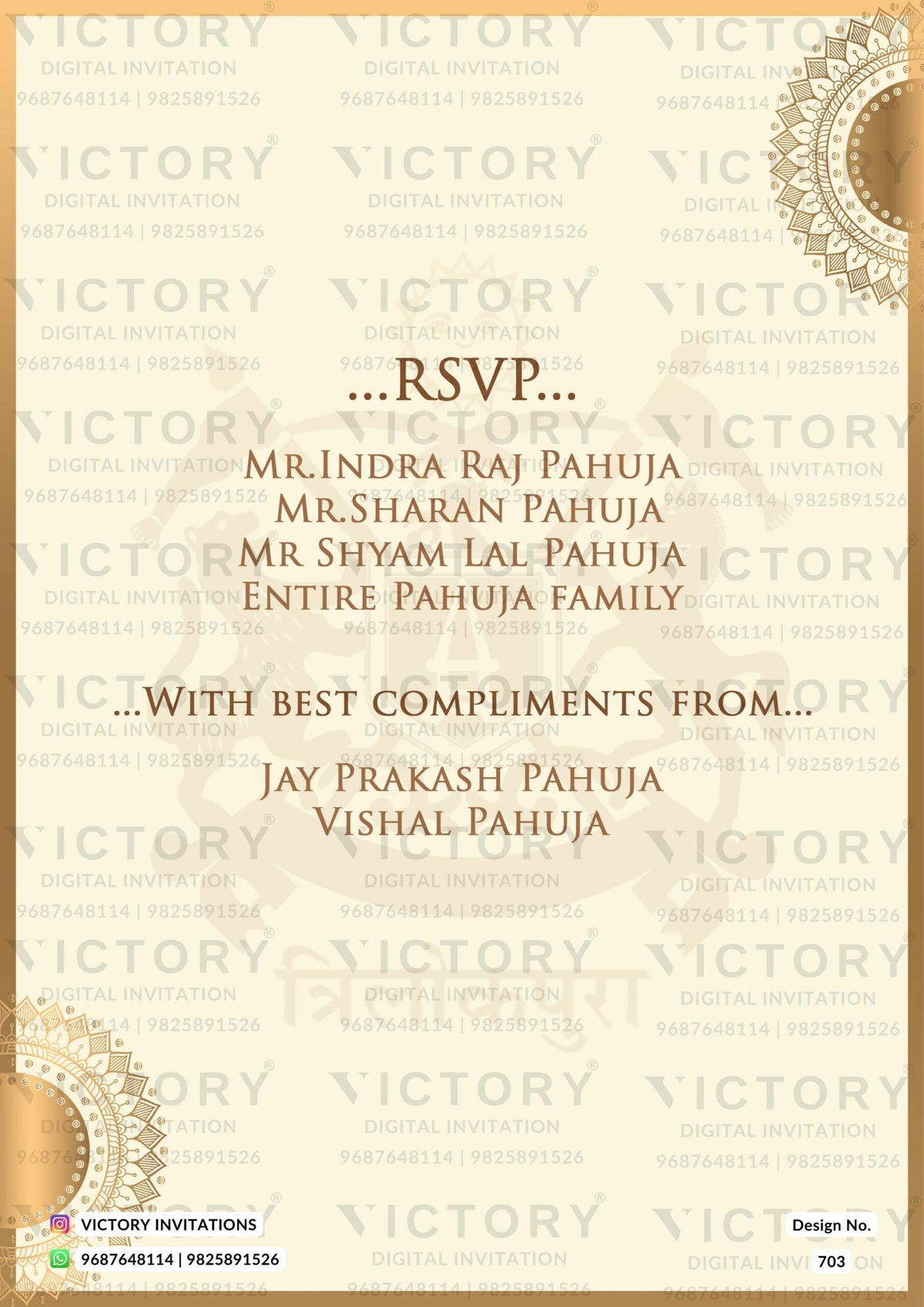"Citrine White Digital Wedding Invitations with Intricate Doodles and Elements" Design No. 703