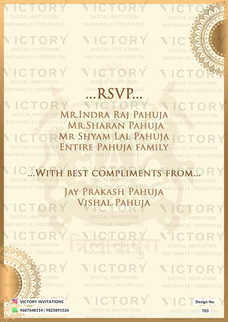 "Citrine White Digital Wedding Invitations with Intricate Doodles and Elements" Design No. 703