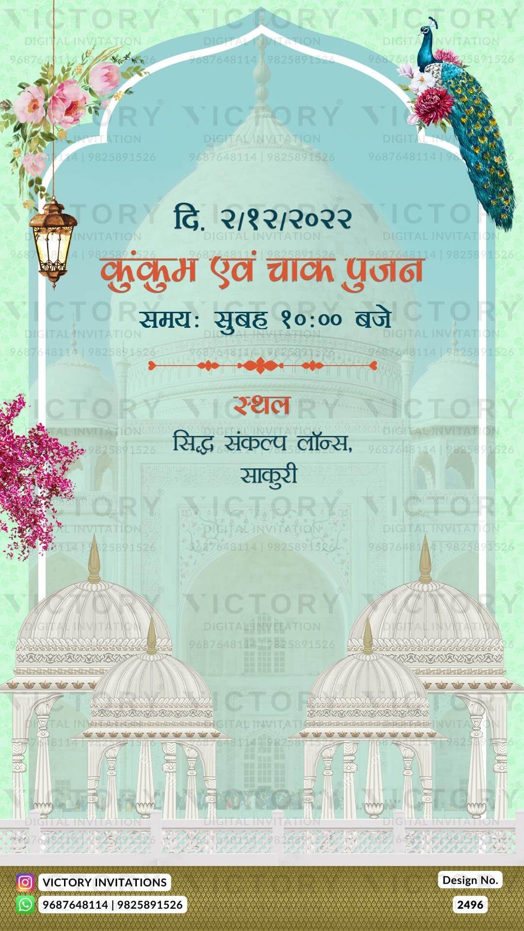 Pastel Shaded Vintage Floral Theme Indian Online Wedding Cards with Indian Wedding Couple Caricature and Doodle Illustrations, Design no. 2496