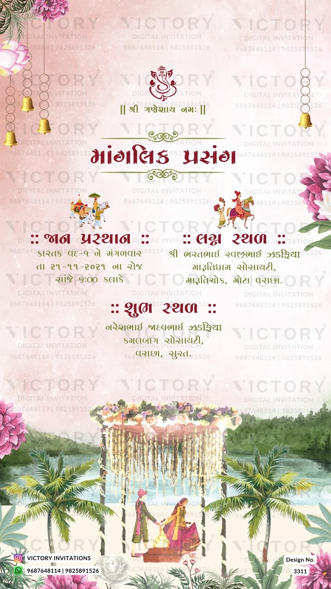 Gujarati Language Wedding Invitation Card PDF Design no.3311
