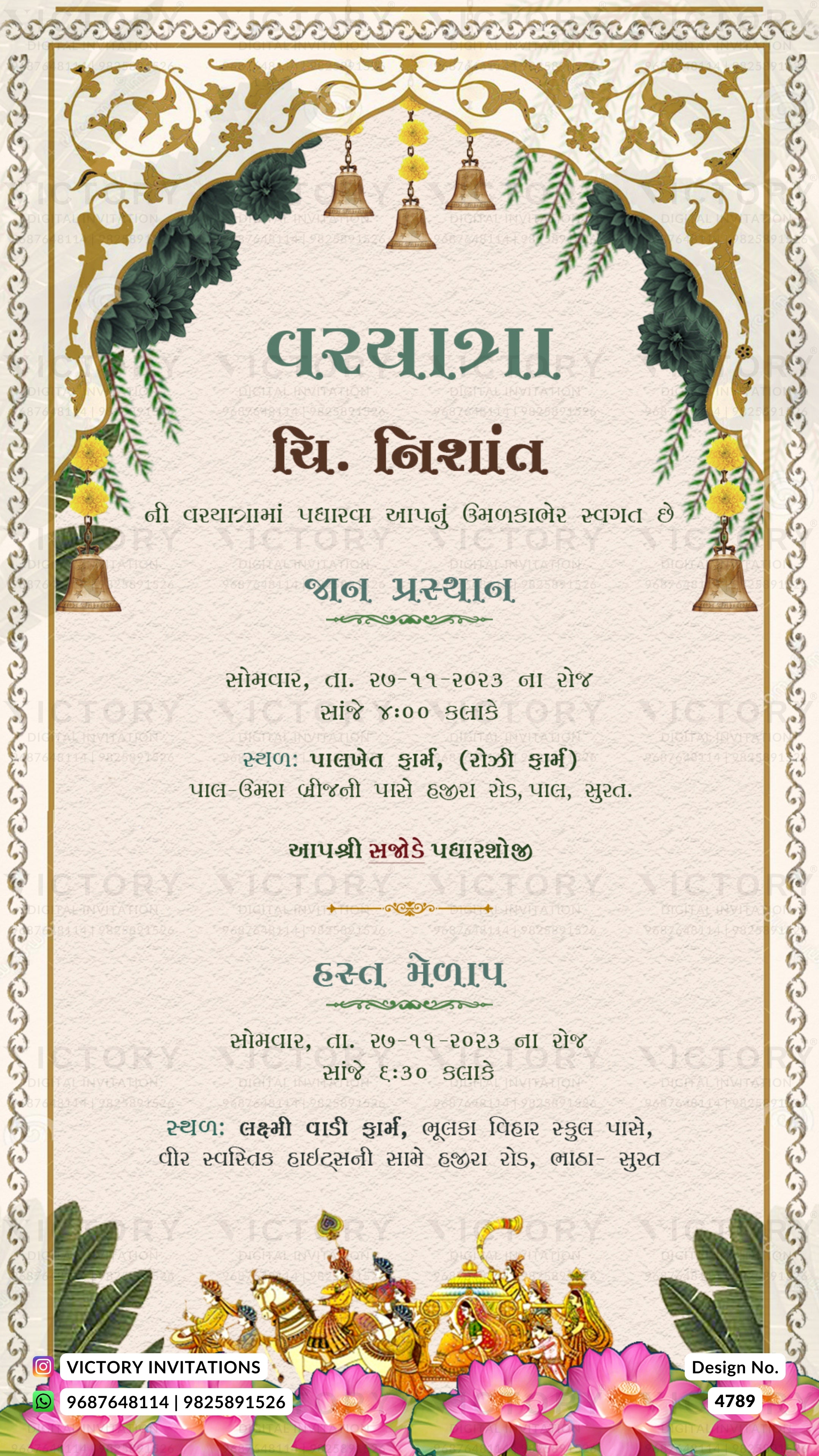 A traditional Indian wedding invitation card in Hindi with ornate gold and green decorative borders, floral motifs, and a cream-colored background. The card features the text 'Vasya Shala' and 'Ritu Nishanth' in green and red fonts, along with placeholder details for the wedding.