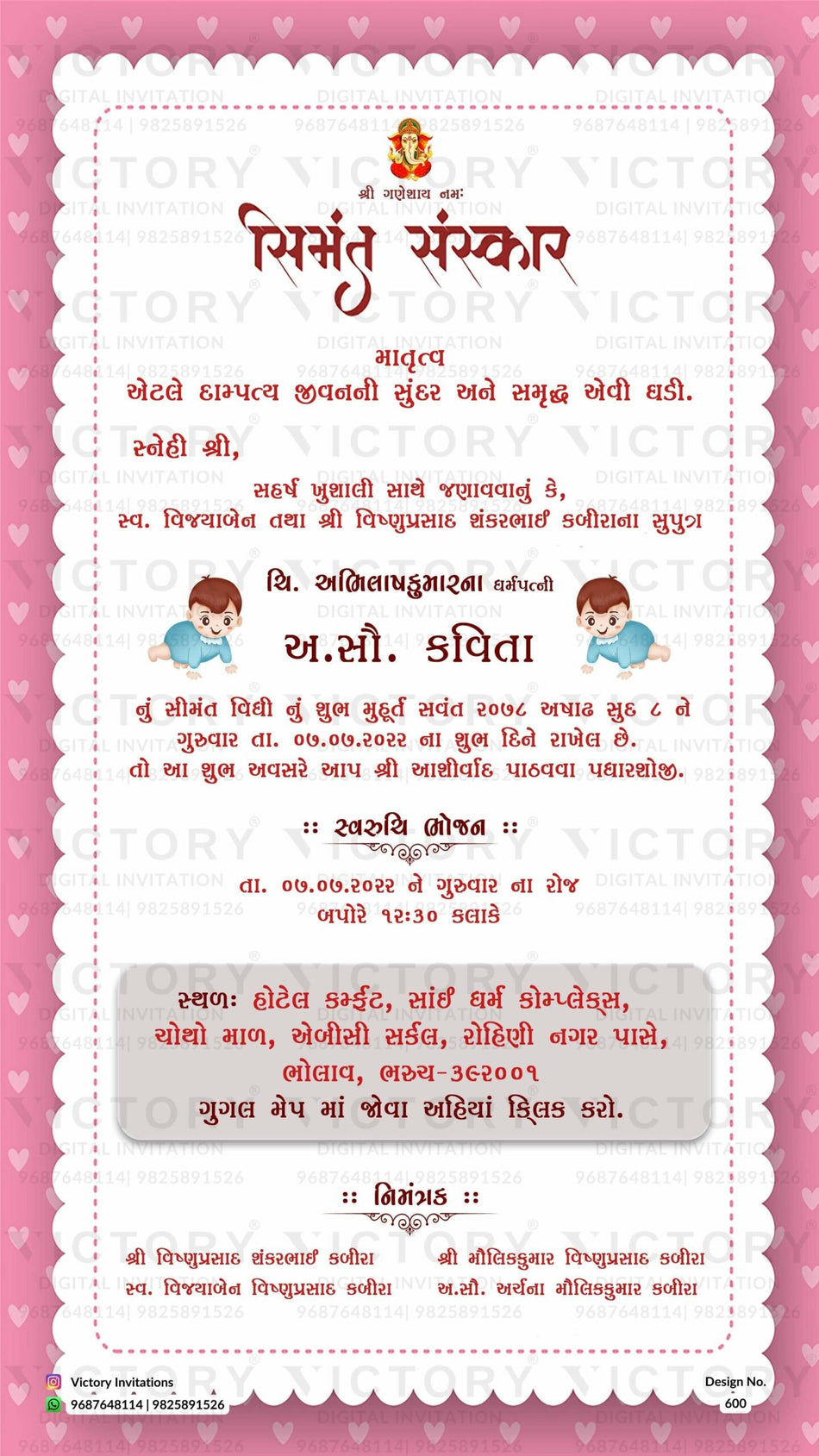 Simant vidhi Baby Shower ceremony invitation card in gujarati language with baby doodle as minimalistic theme design 600