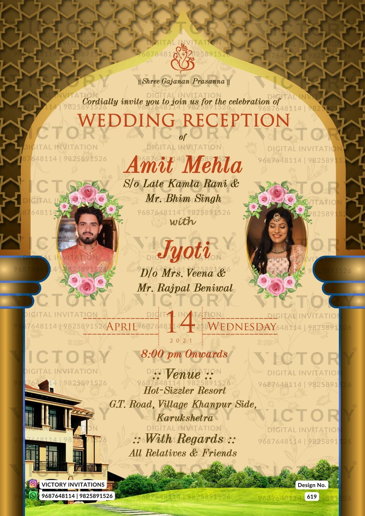 Reception Party invitation card in english language with couple photo as arch theme design 619