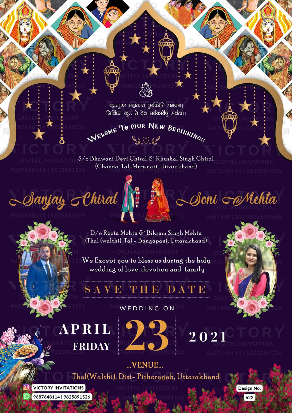 Wedding ceremony invitation card of hindu North indian family in english language with Arch theme design 622