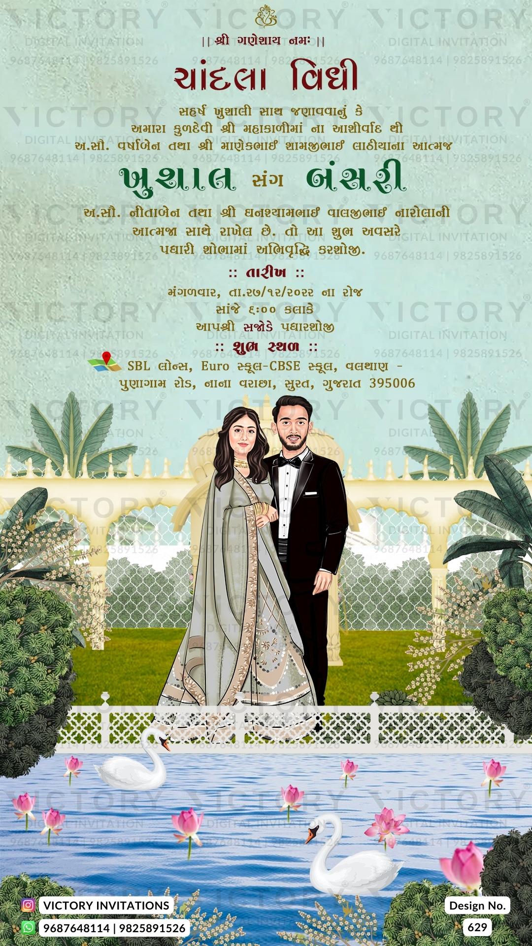 Stylish couple caricature invitation card for Chandla vidhi Engagement ceremony in gujarati language with lotus, banana tree as traditional theme design 629