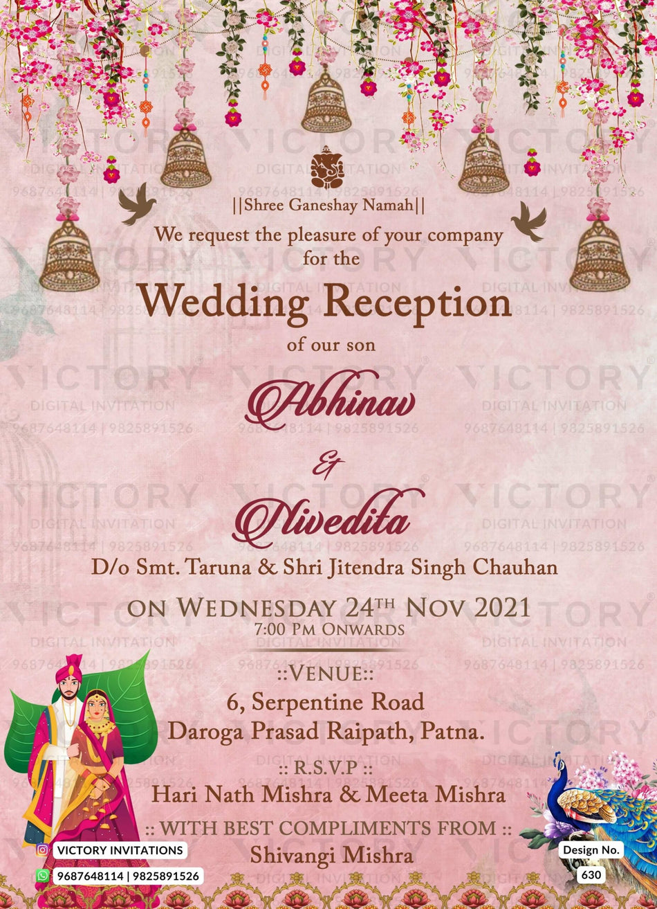 Wedding ceremony invitation card of hindu Bihari family in english language with Traditional theme design 630