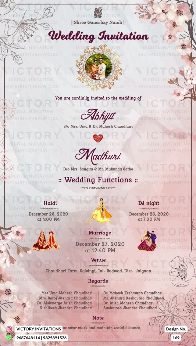 Wedding ceremony invitation card of hindu maharashtrian marathi family in english language with floral theme design 169