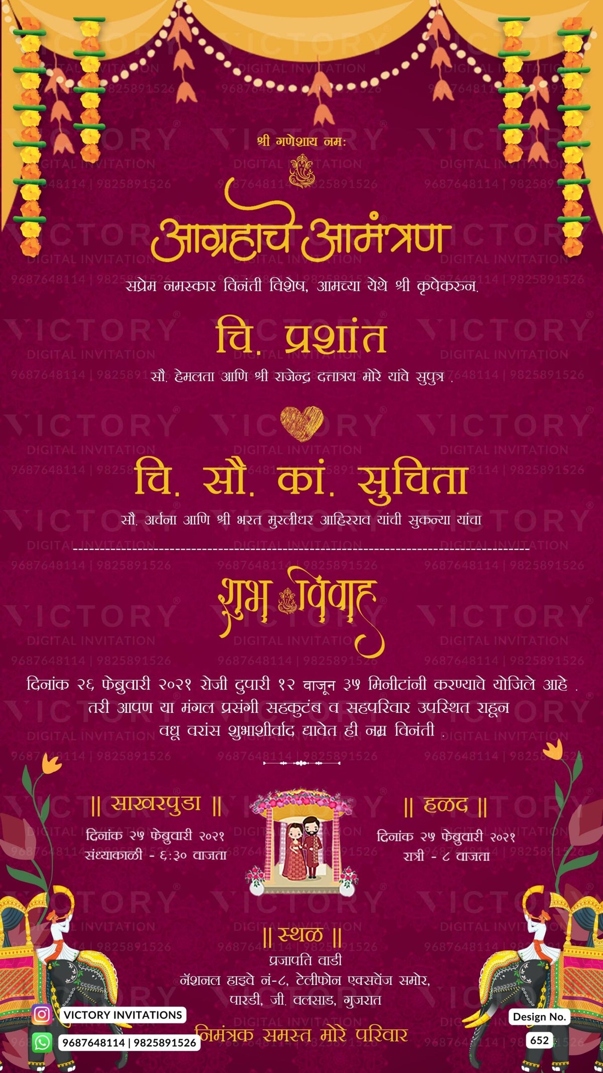 Wedding ceremony invitation card of hindu maharashtrian marathi family in marathi language with Traditional theme design 652