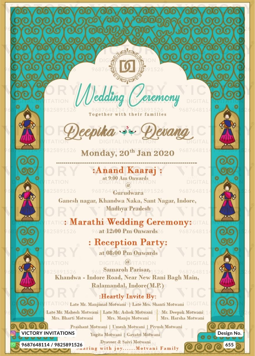 Wedding ceremony invitation card of hindu north indian family in english language with Traditional arch theme design 655