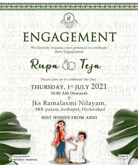 Engagement ceremony invitation card in english language with artistic leaves theme design 69
