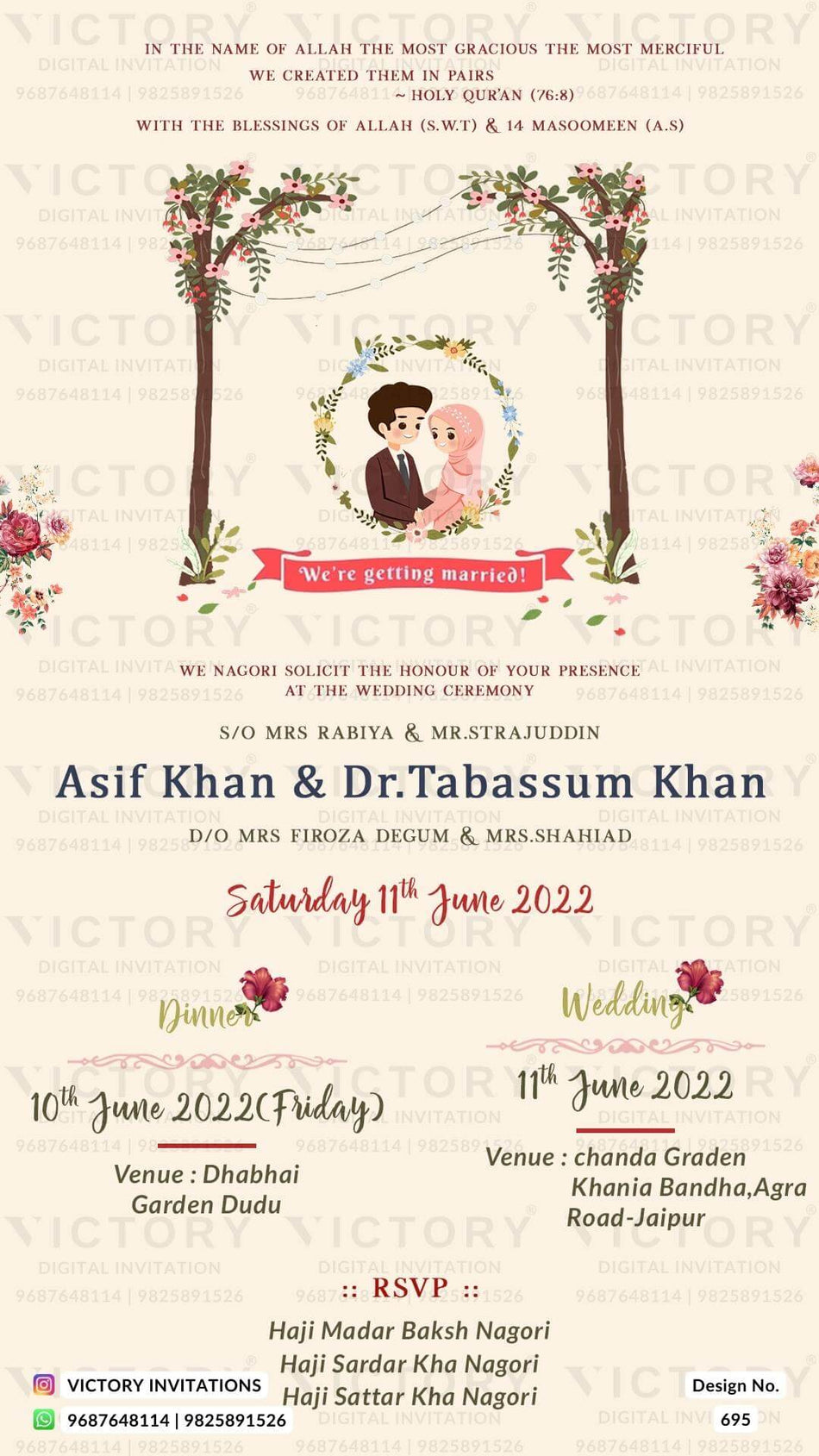 Nikah ceremony invitation card of Muslim family in english language with Floral theme design 695