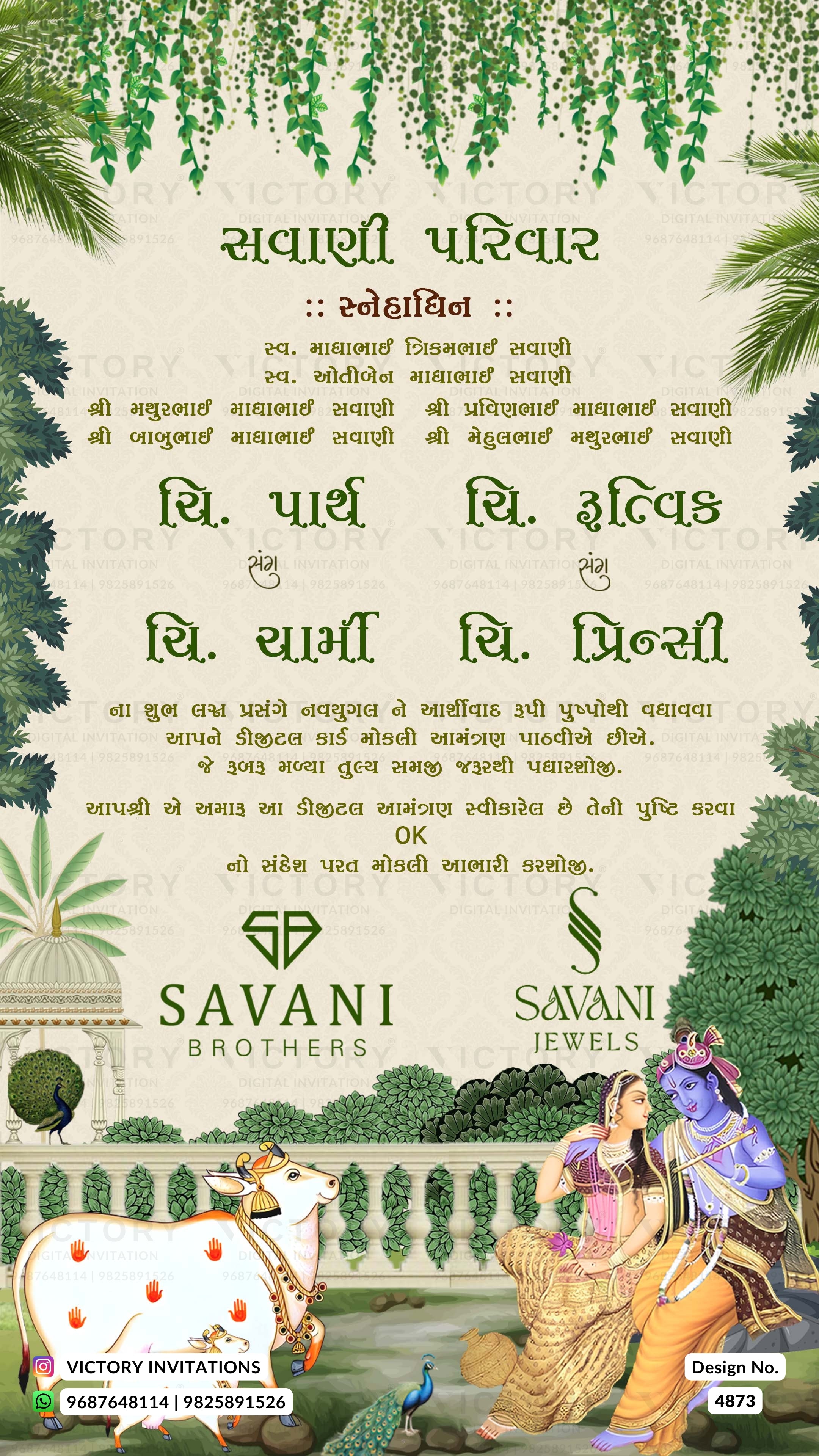 A decorative Savani Brothers and Savani Jewels wedding invitation card in Gujarati, featuring a cream background, green ivy borders, gold and green text, and an illustration of a bride and groom with a white horse at the bottom.