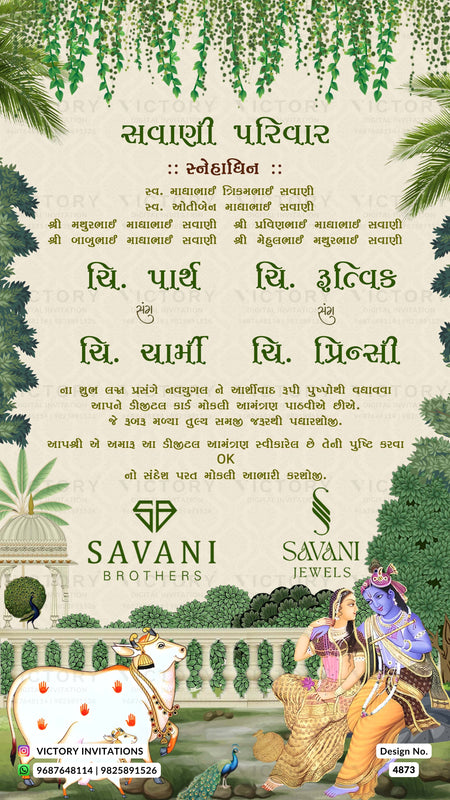 A decorative Savani Brothers and Savani Jewels wedding invitation card in Gujarati, featuring a cream background, green ivy borders, gold and green text, and an illustration of a bride and groom with a white horse at the bottom.