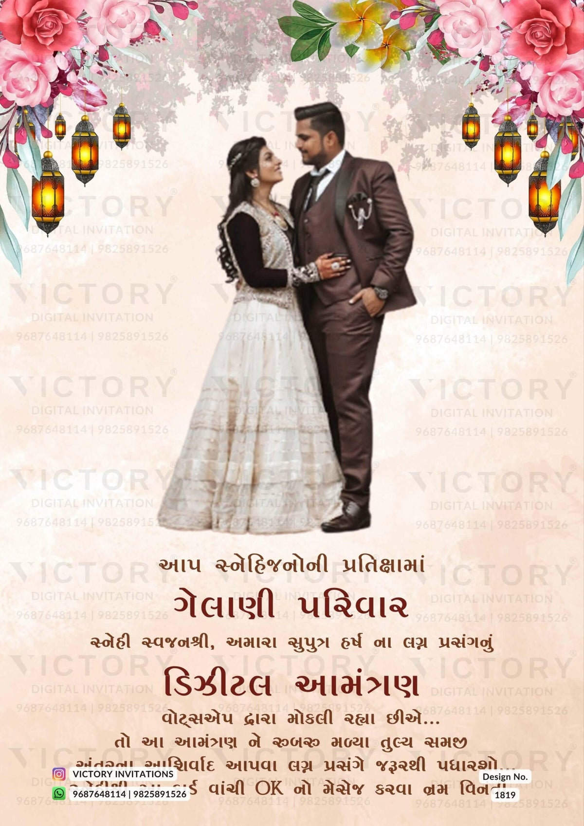 Blush Pink and Peach Traditional Vintage and Floral Theme Indian Digital Wedding Invites with Original Couple Portrait